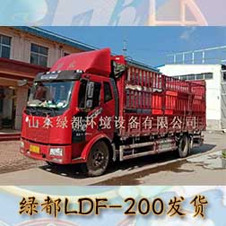 綠都ldf-200焚燒爐發往大連 綠都ldf-200焚燒爐發往大連